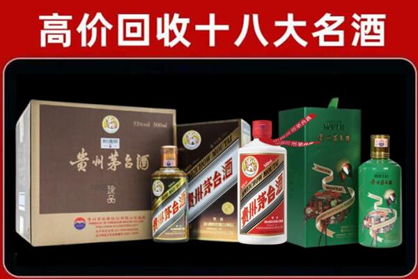 泸州龙马潭区回收纪念茅台酒